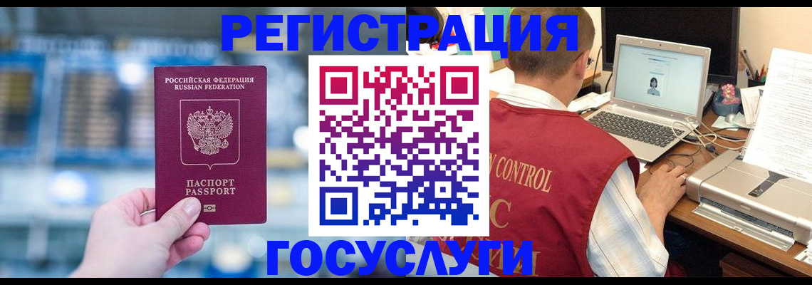 прописка ребенка в Кирово-Чепецке