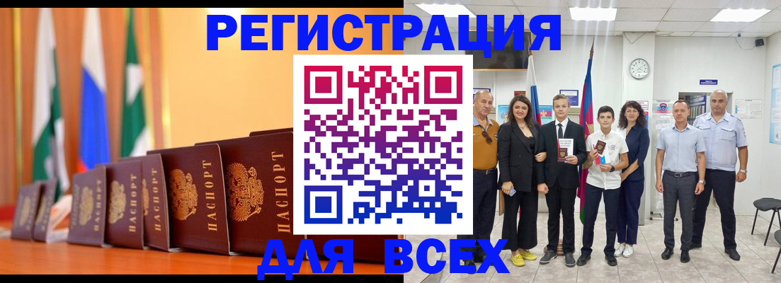 временная регистрация госуслуги в Кирово-Чепецке